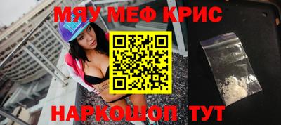 прущие грибы Апшеронск