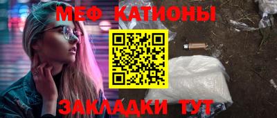 сатива Апрелевка