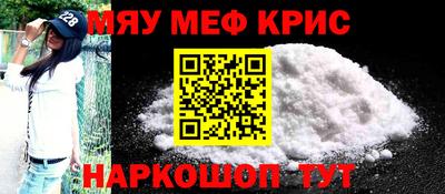 мефедрон VHQ Аргун