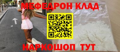 прущие грибы Апшеронск