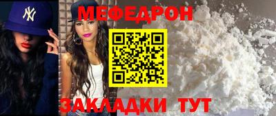 шишки Балаково