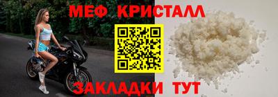 мефедрон VHQ Аргун
