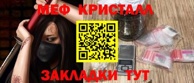 сатива Апрелевка