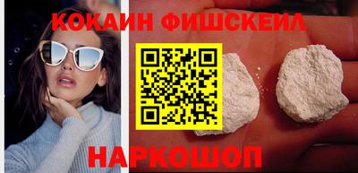 мефедрон VHQ Аргун