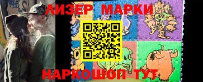 сатива Апрелевка