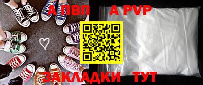 мефедрон VHQ Аргун