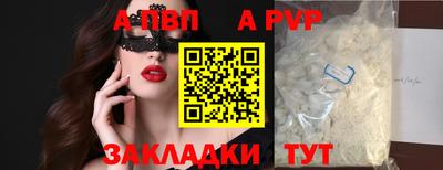 сатива Апрелевка