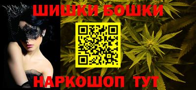 мефедрон VHQ Аргун