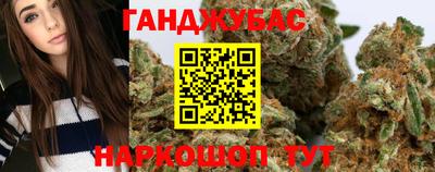 сатива Апрелевка