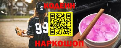 мефедрон VHQ Аргун
