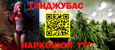 сатива Апрелевка