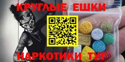 мефедрон VHQ Аргун