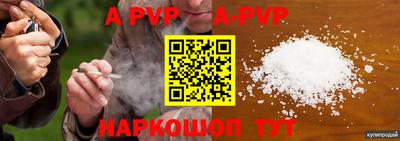 прущие грибы Апшеронск