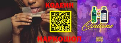 мефедрон VHQ Аргун
