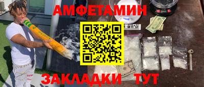 мефедрон VHQ Аргун