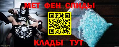 мефедрон VHQ Аргун
