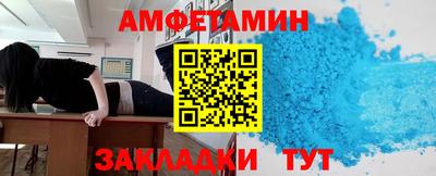 мефедрон VHQ Аргун