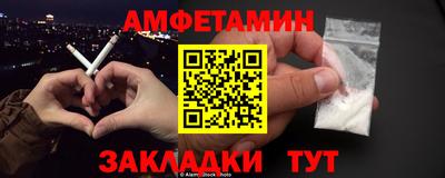 сатива Апрелевка