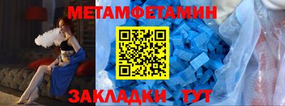 мефедрон VHQ Аргун