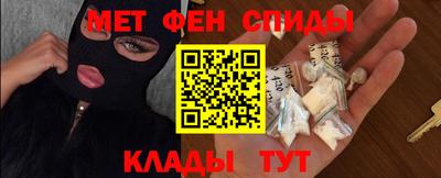 мефедрон VHQ Аргун