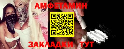 прущие грибы Апшеронск