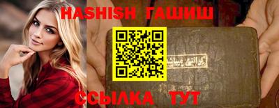 ГАЛЛЮЦИНОГЕННЫЕ ГРИБЫ Балашиха