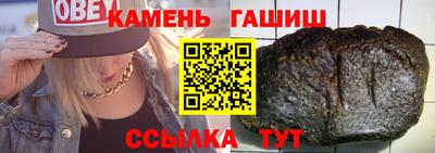 мефедрон VHQ Аргун