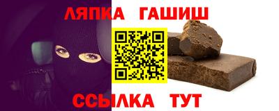 прущие грибы Апшеронск
