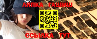 мефедрон VHQ Аргун