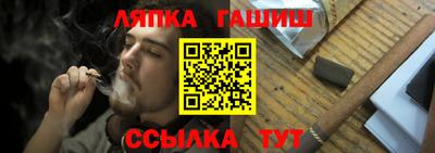 прущие грибы Апшеронск