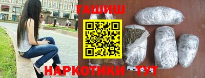 прущие грибы Апшеронск