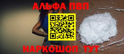 мефедрон VHQ Аргун