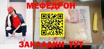 прущие грибы Апшеронск
