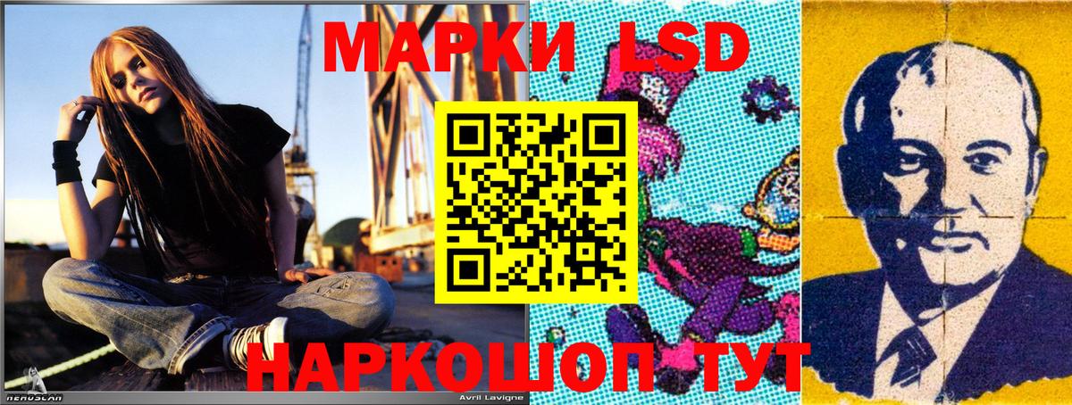 Марки N-bome 1,5мг  Марки N-bome 1,5мг  Белово  Марки 25I-NBOMe  Вход с VPN 