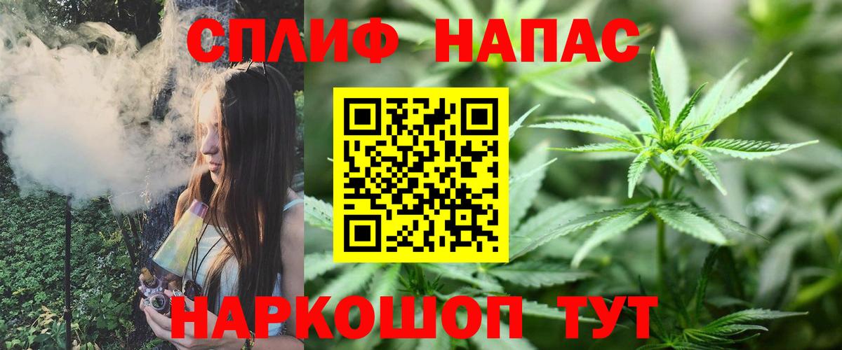 Канабис план Белово